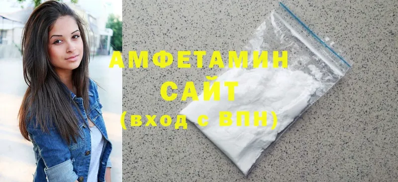 Amphetamine 98%  Кандалакша 