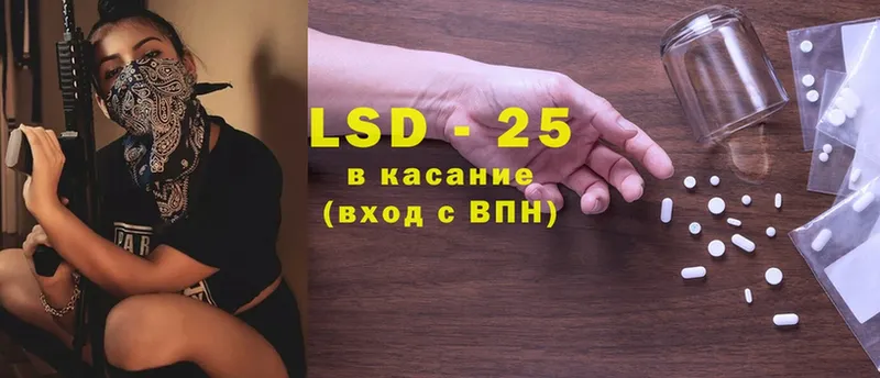 Лсд 25 экстази ecstasy  Кандалакша 